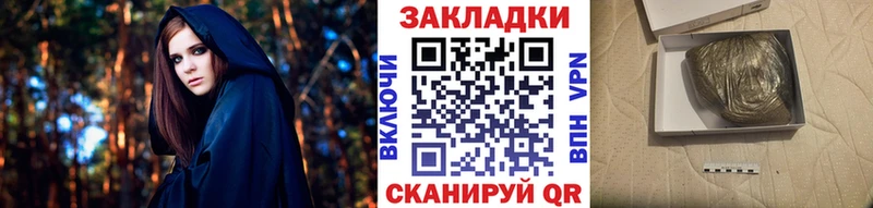 Наркотические вещества Сланцы ГАШ Канабис гидра tor Мефедрон COCAIN