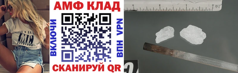 Amphetamine Розовый  Сланцы 