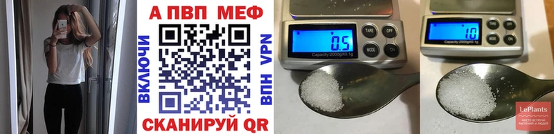 А ПВП мука  что такое наркотик  Сланцы 