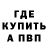 Метадон кристалл R 18