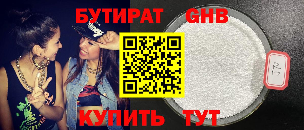 ЭКСТАЗИ  Гашиш  Сланцы  МЕФ кристаллы  Вход с VPN  КОКАИН  Бошки Шишки  Метамфетамин 