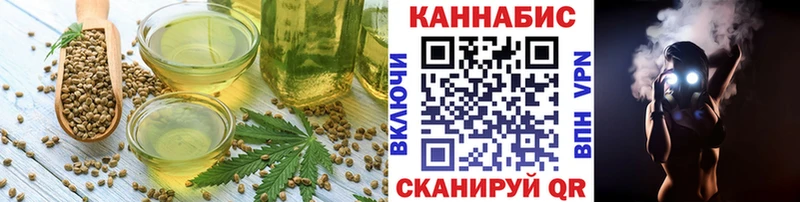 Печенье с ТГК марихуана  блэк спрут ссылки  маркетплейс какой сайт  Сланцы 