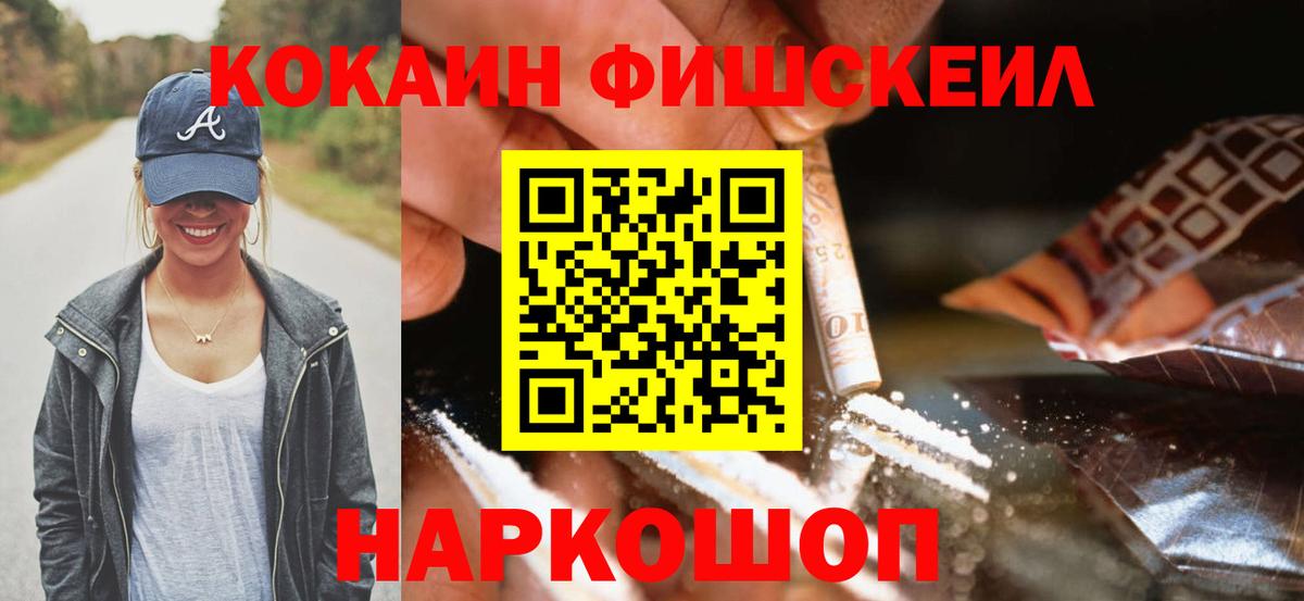 Кокаин Колумбийский Сланцы