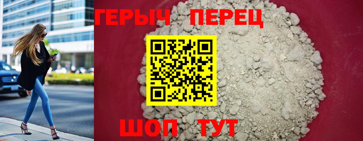 Гашиш Сланцы