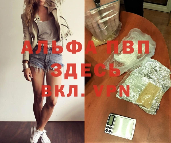 a pvp Покровск