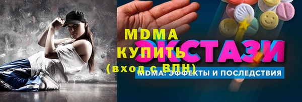 крисы Покачи