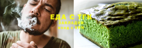 крисы Покачи