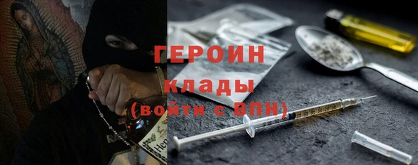 наркотики Переславль-Залесский