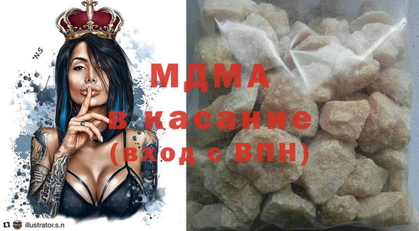 альфа пвп VHQ Пестово