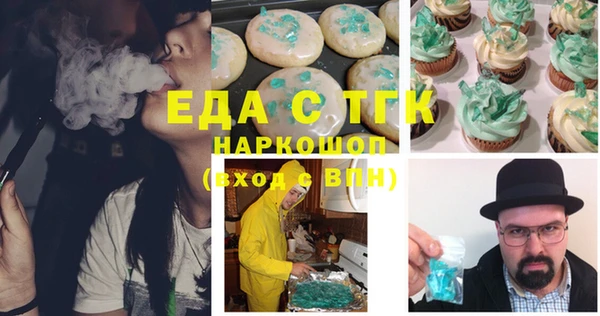 крисы Покачи