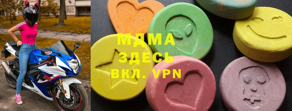 крисы Покачи