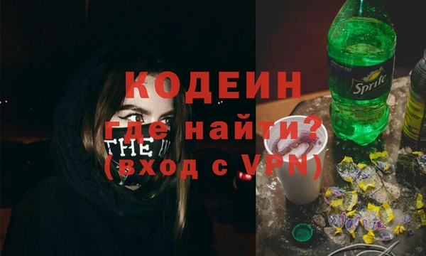 крисы Покачи