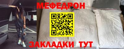 COCAINE Жуковский