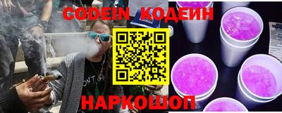 марихуана Заводоуковск