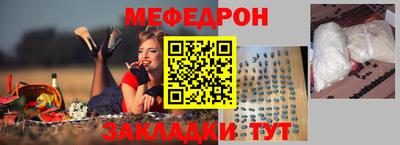 таблы Заволжье