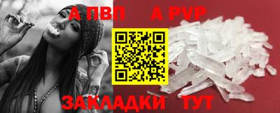 таблы Заволжье