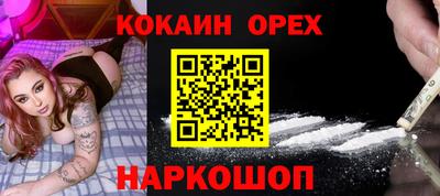 таблы Заволжье