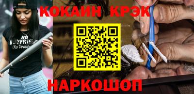 марихуана Заводоуковск