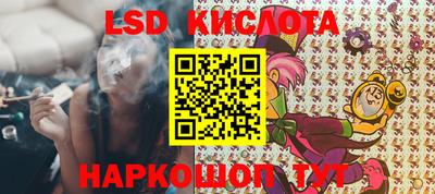 таблы Заволжье