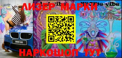 марихуана Заводоуковск
