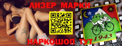 COCAINE Жуковский