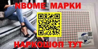 COCAINE Жуковский