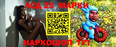 марихуана Заводоуковск