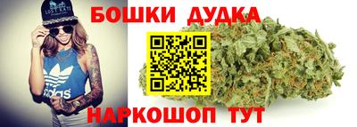 марихуана Заводоуковск