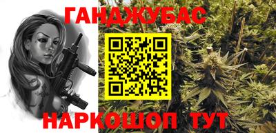 COCAINE Жуковский