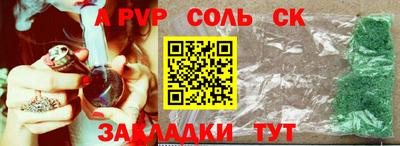 COCAINE Жуковский