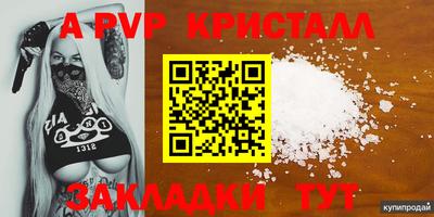 таблы Заволжье