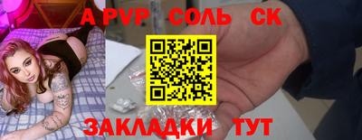 COCAINE Жуковский