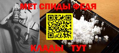 таблы Заволжье