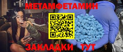 таблы Заволжье