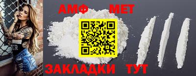 таблы Заволжье
