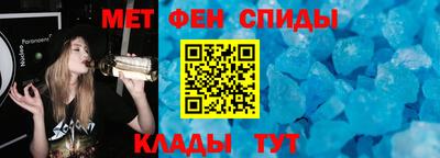 таблы Заволжье