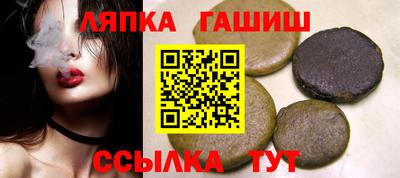 марихуана Заводоуковск