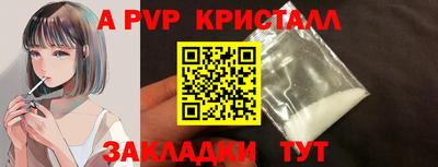 COCAINE Жуковский