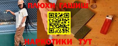 марихуана Заводоуковск