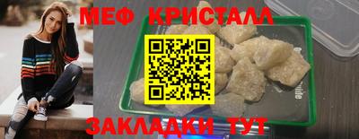 COCAINE Жуковский