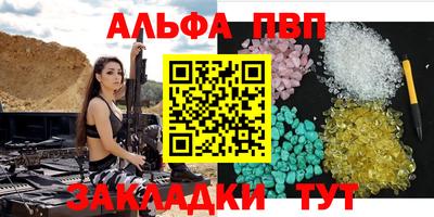 таблы Заволжье