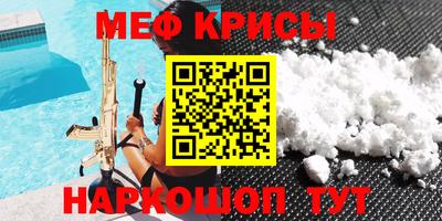 таблы Заволжье