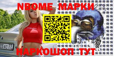 таблы Заволжье