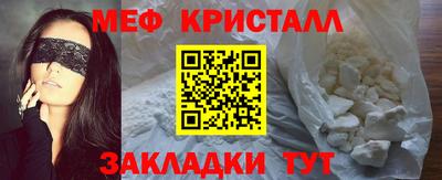 COCAINE Жуковский