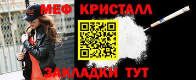 таблы Заволжье