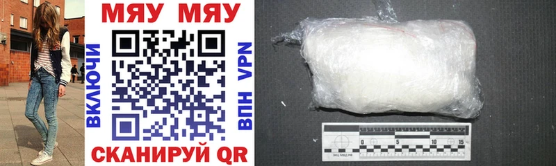как найти наркотики  Сланцы  Мефедрон mephedrone 