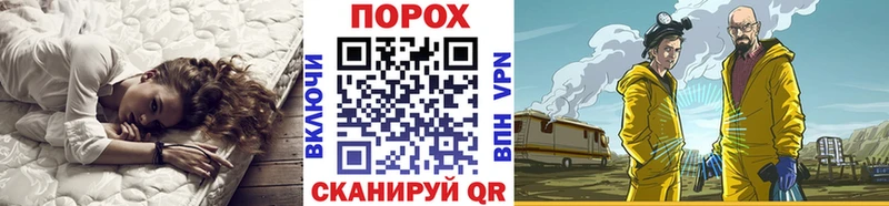наркота  Сланцы  Метамфетамин витя 