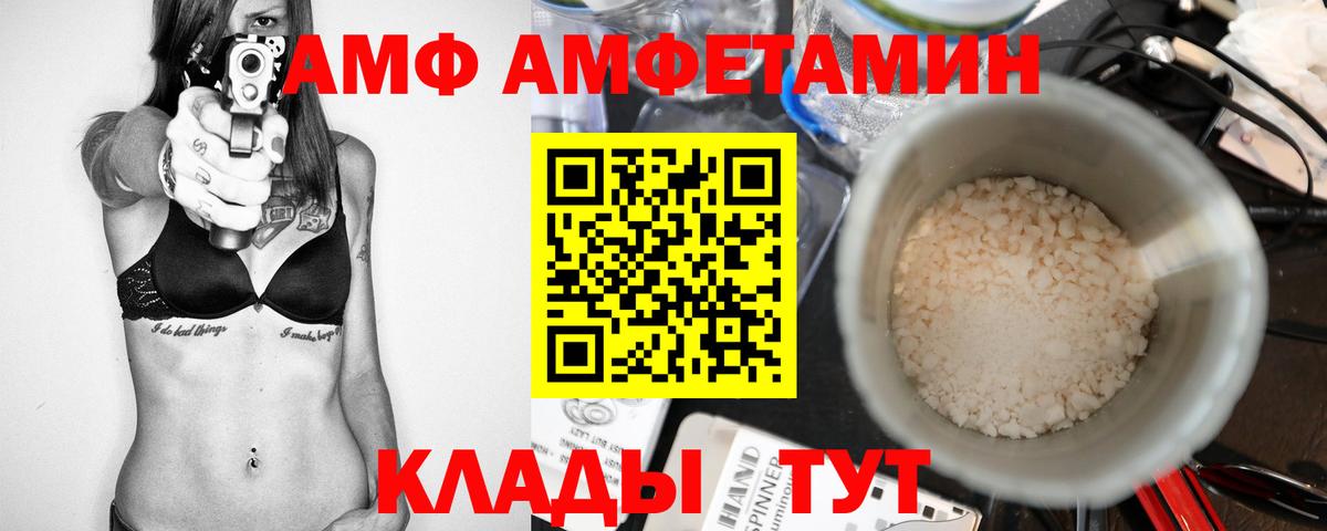 Метамфетамин  МЕТАМФЕТАМИН пудра  Вход с VPN  Сланцы  МЕТАМФЕТАМИН пудра 