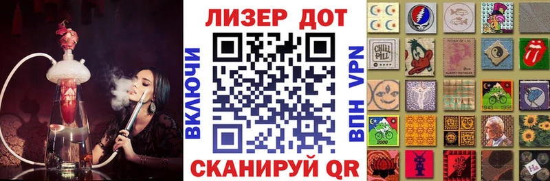 Марки NBOMe 1500мкг  наркотики  Сланцы 
