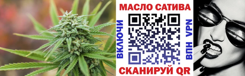 ТГК гашишное масло  Сланцы 